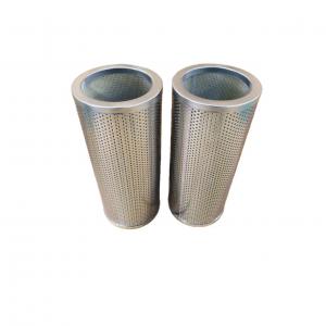 液壓油濾芯